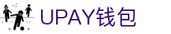 UPAY钱包 - 安全便捷的移动支付与理财平台