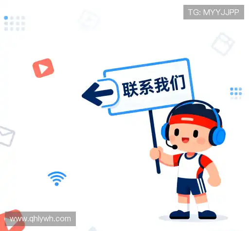 咨询解答
